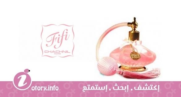 عطر فيفي شاشنيل