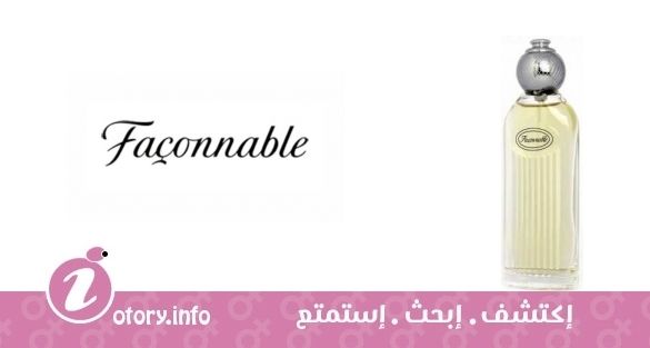 عطر فاسونابل بور ايلي فاسونابل