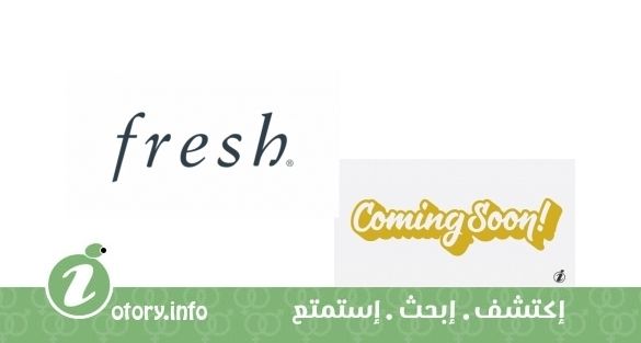 عطر جاسمينوم فريش