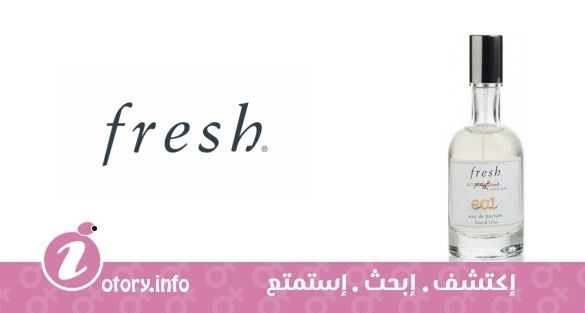 عطر ايت فريش