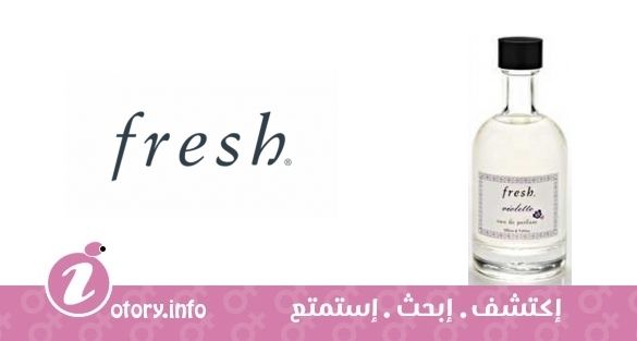 عطر فيوليت فريش