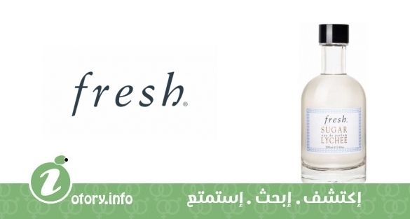 عطر شوجر ليتشي فريش