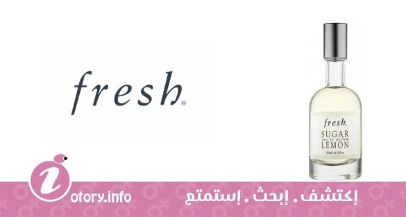 عطر شوجر ليمون فريش
