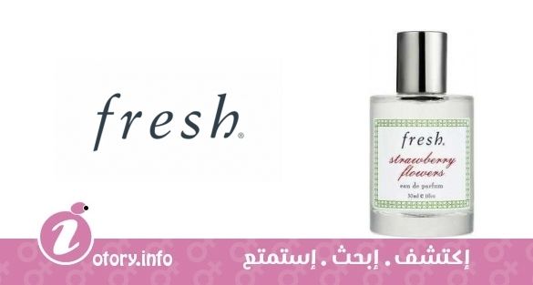 عطر ستروبيري فلاورز فريش