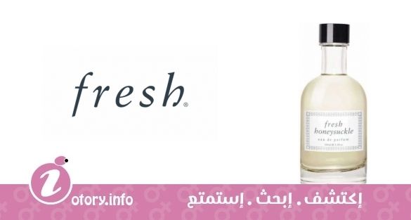 عطر هاني ساكل فريش