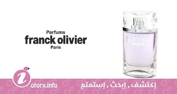 عطر صن رايز وومن فرانك أوليفييه