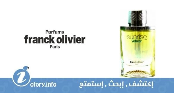 عطر صن رايز فتيفر فرانك أوليفييه
