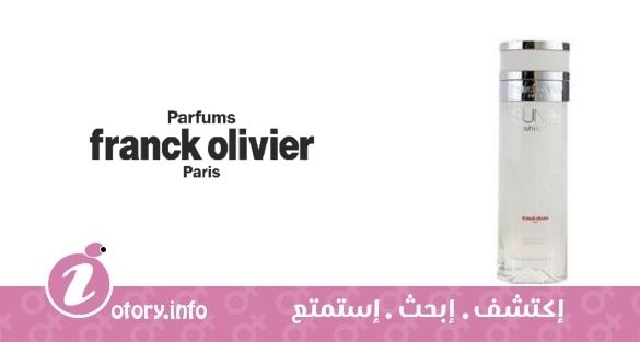 عطر صن جافا وايت وومن فرانك أوليفييه