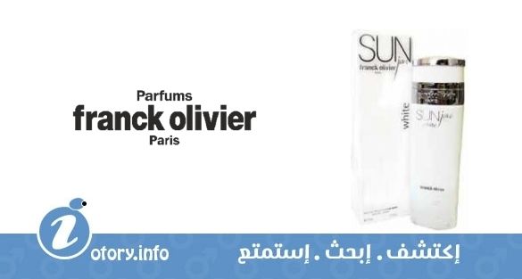 عطر صن جافا وايت من فرانك أوليفييه