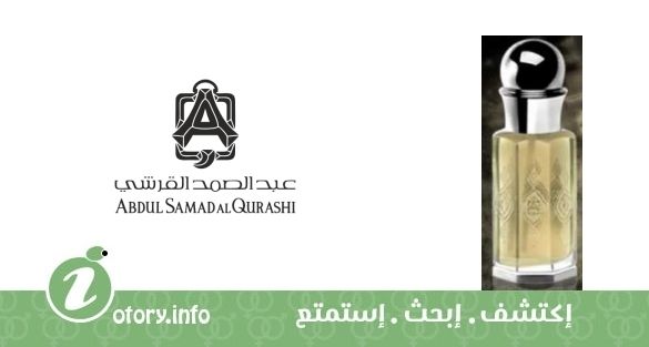 Makkah Blend