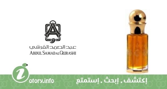 Aoud Musk
