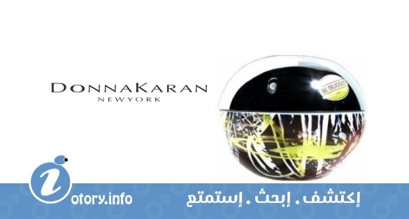 عطر دونا كاران دكني بي ديليشس أرت من
