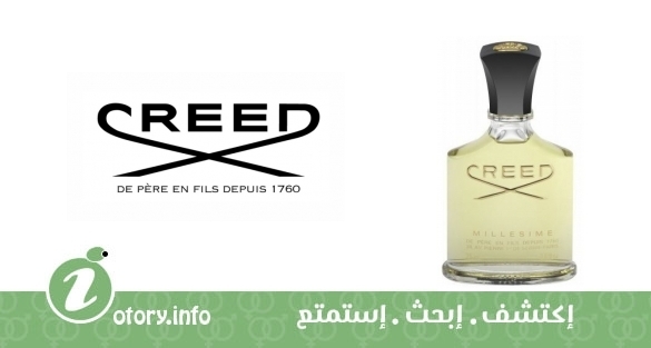 عطر رويال ديلايت كريد