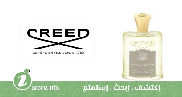 عطر رويال ماي فير كريد