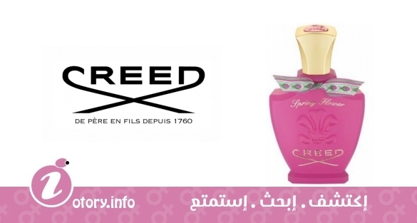 عطر سبرينج فلاور كريد