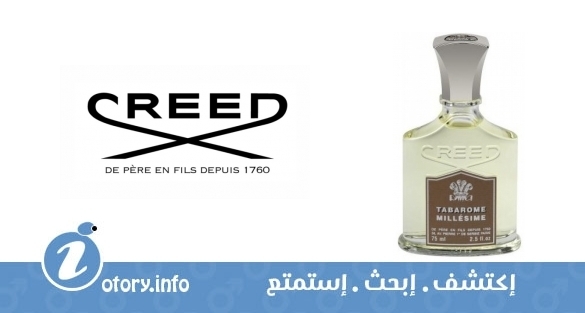 عطر تباروم كريد