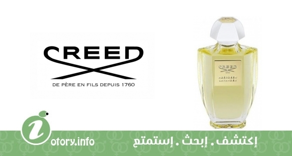 عطر ابير دين لافندر كريد