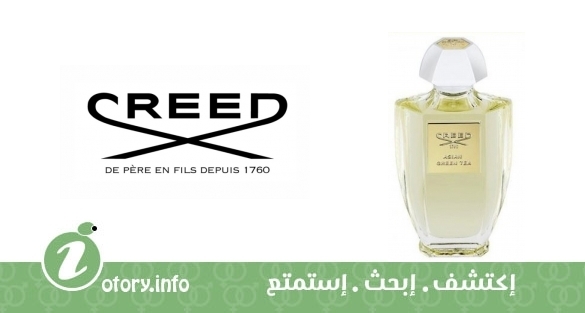 عطر اسيان جرين تي كريد