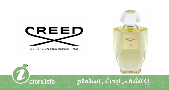 عطر سدر بلانك كريد