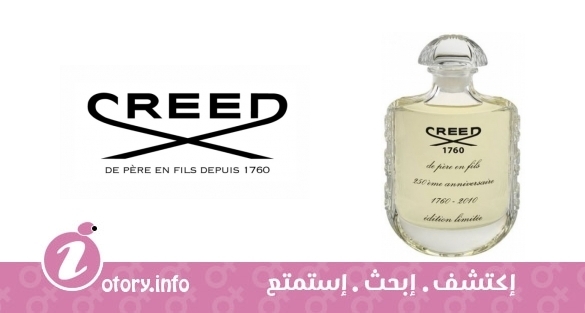 عطر رويال سيرفيس كريد