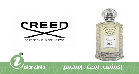 عطر سبايس اند وود كريد