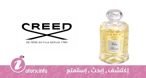عطر وايت فلاورز كريد