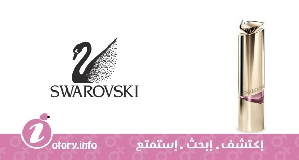 عطر اورا انتنس شواروفسكي