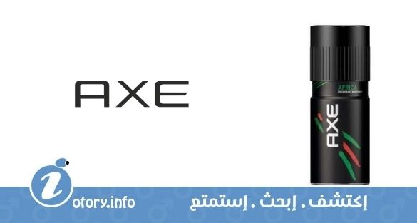 عطر أكسي أفريكا