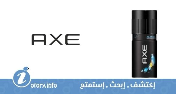 عطر أكسي ألاسكا