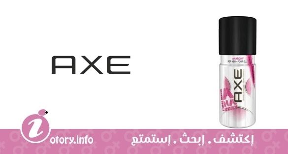عطر أكسي أنارشي فور هير