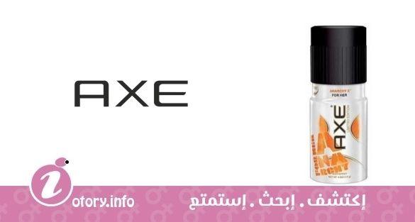 عطر أكسي أنارشي 2