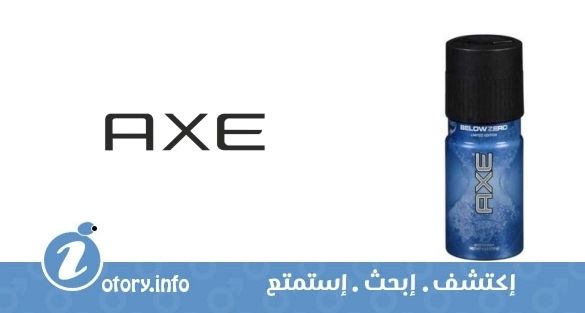 عطر بيلو زيرو أكسي