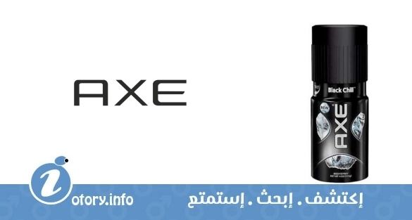 عطر أكسي بلاك شيل
