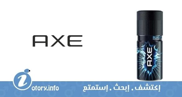 عطر بلاست أكسي