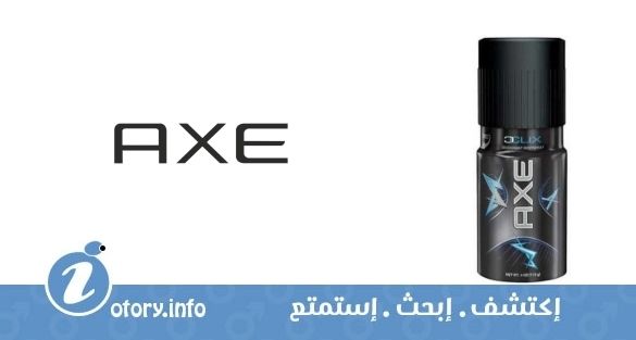 عطر أكسي كليكس