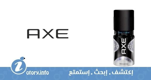 عطر أكسي كول ميتال