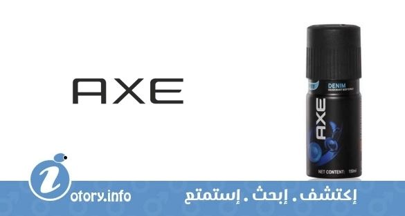 عطر أكسي دنيم