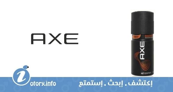 عطر أكسي ديمنشين