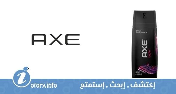 عطر أكسي اجزيت