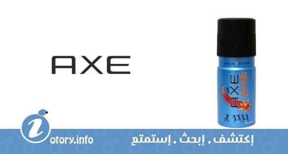 عطر جوجلي أكسي