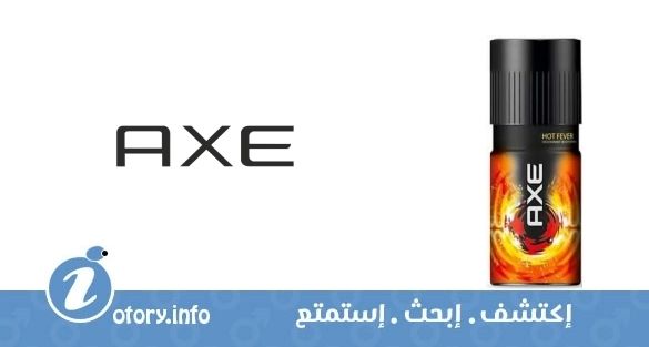 عطر أكسي هوت فيفر
