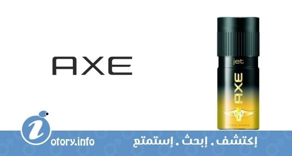 عطر أكسي جت