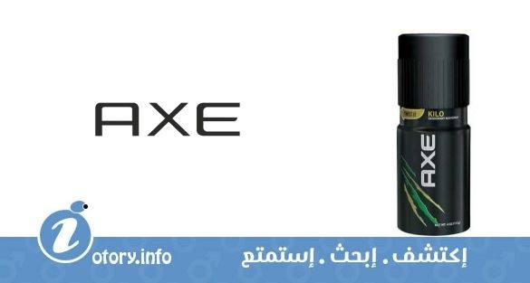 عطر أكسي كيلو