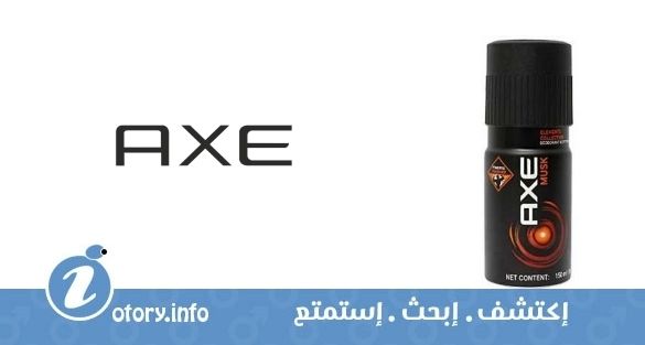 عطر أكسي مسك
