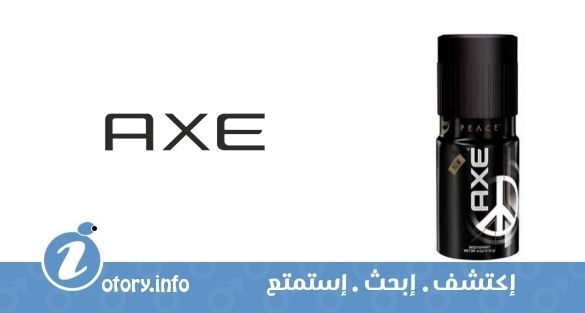 عطر أكسي بيس