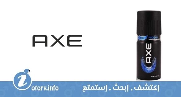 عطر أكسي فونيكس