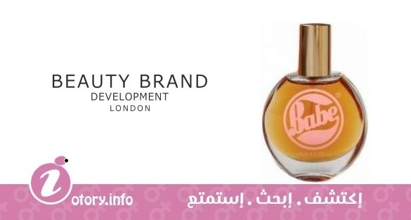 عطر بيوتي براند ديفلوبمنت بيبي 2015