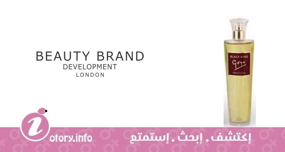عطر بيوتي براند ديفلوبمنت غويا بلاك روز