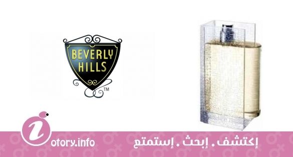 عطر بيفرلي هيلز بيوتي روديو درايف