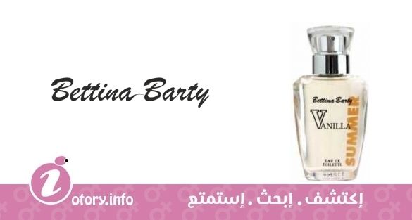 عطر  بتينا بارتي سمر فانيلا